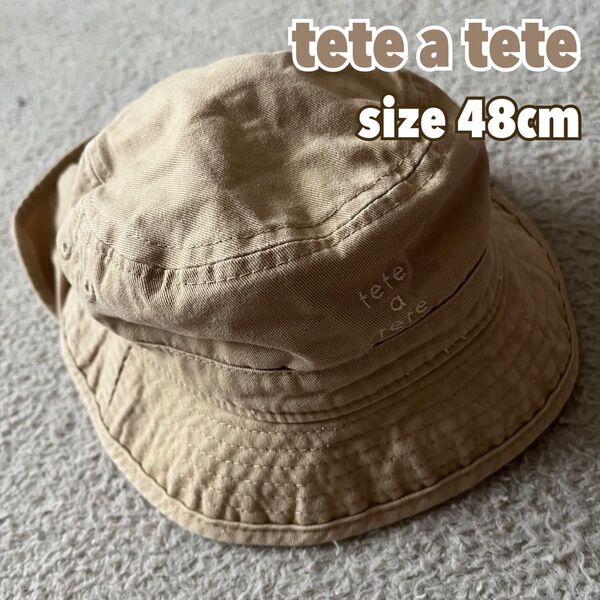 tete a tete 日除け付きハット 男の子 ベビー size48cm