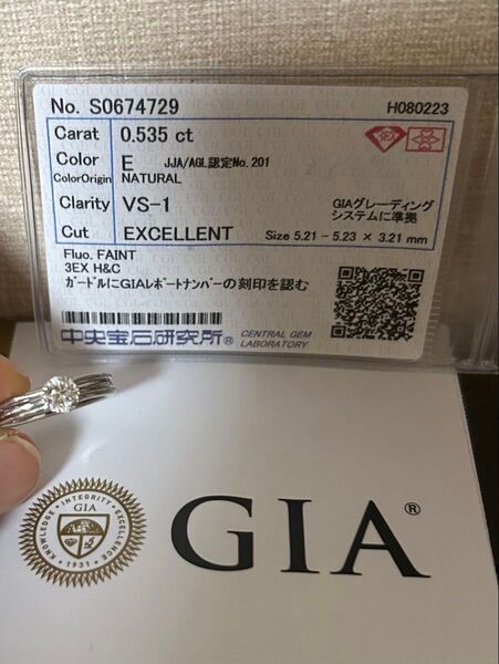 Pt900 ダイヤモンド 指輪 0.535ct E VS1 3EX H&C GIA鑑定書 中央宝石研究所ソーティング