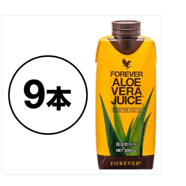 フォーエバー アロエベラジュース 330ml 9本セット