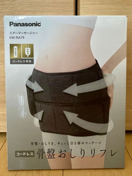 美品 パナソニック EW-RA79-K(ブラック)エアーマッサージャー コードレス骨盤おしりリフレ Panasonic