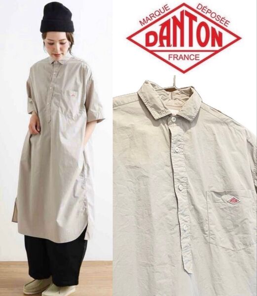 DANTON ダントン コットンポプリン ワイド半袖シャツワンピース 36 グレージュ