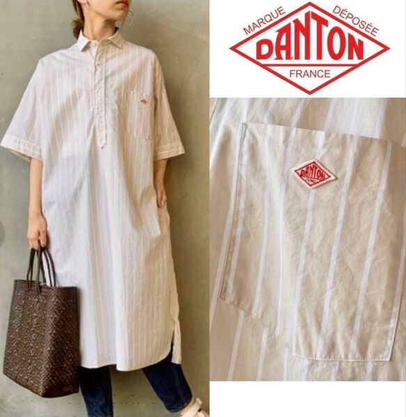 DANTON コットンポプリン ストライプ ワイド半袖シャツワンピース ベージュ ダントン