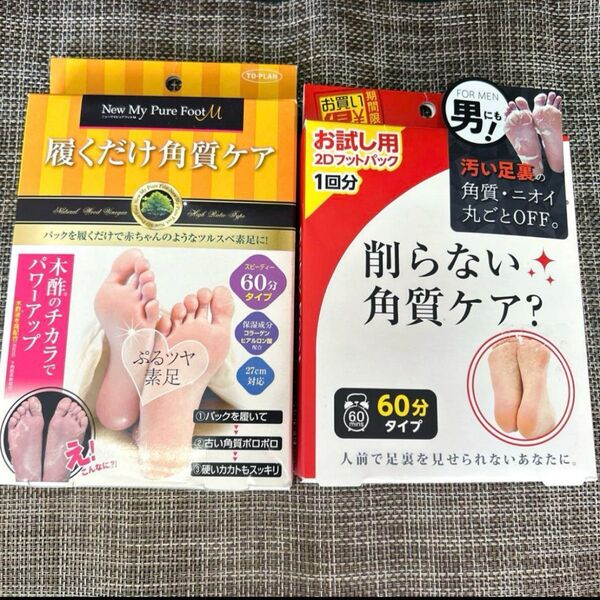 Baby Foot ベビーフット ニューマイピュアフットM 角質ケア セット