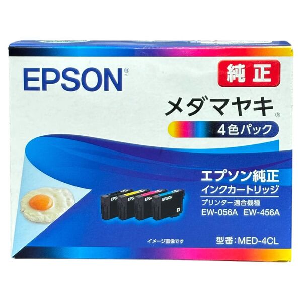 EPSON エプソン MED-4CL 純正インク インクカートリッジ 2027年