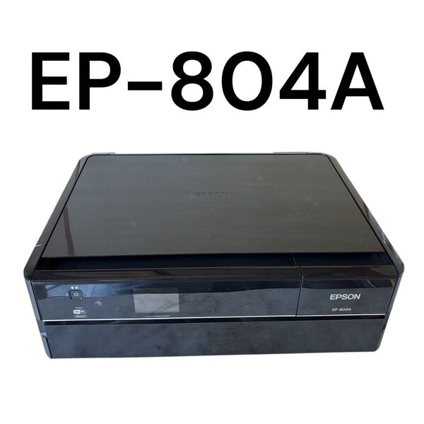 EPSON エプソン EP-804A ブラック インクジェットプリンター プリンター