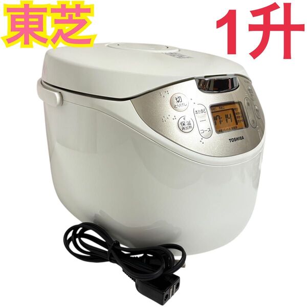 東芝 TOSHIBA マイコン炊飯ジャー 一升 RC-18MSH-W 炊飯器 2016年製 一升炊き