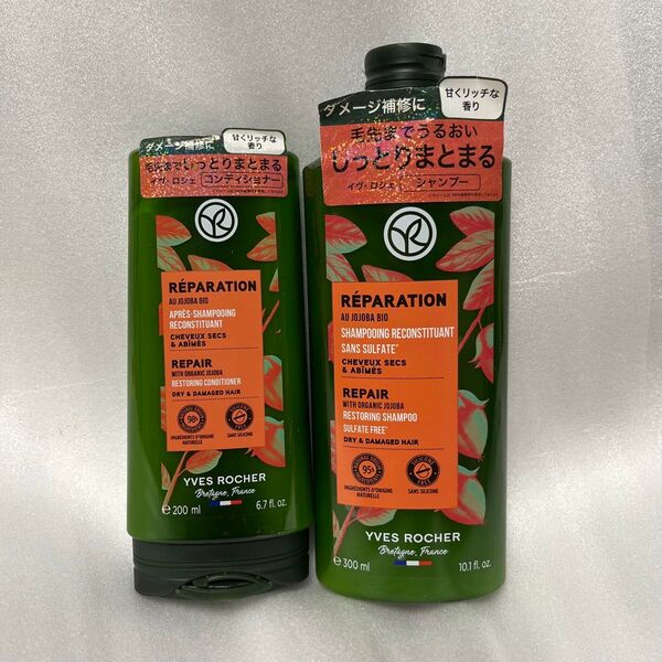 YVES ROCHER ( イヴ・ロシェ ) モイストリペア、シャンプーコンディショナーセット