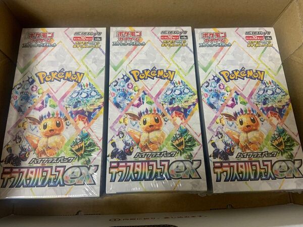 ポケモンカードゲーム テラスタルフェスex 3BOX 新品未開封 シュリンク付き 本日発送