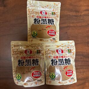 粉黒糖 200g×3袋セット 宮古島 多良間島産