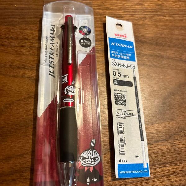 カミオジャパン CM ジェットストリーム4&1 0.5 リトルミイ ムーミン 新品 替芯付き