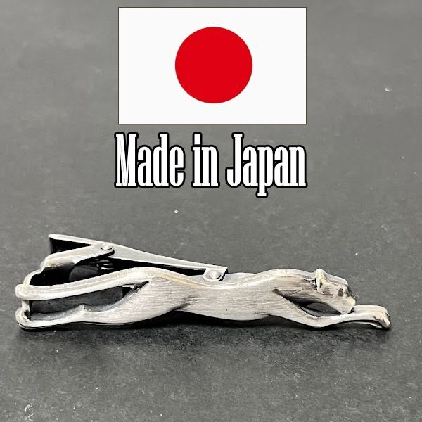 日本製 ネクタイピン 父の日 ジャガー 1009 アンティークシルバー タイピン タイバー 動物