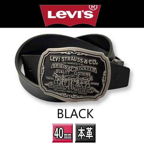 6067 黒 リーバイス ベルト 本革 40mm ブラック