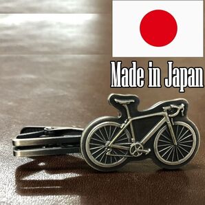 日本製 ネクタイピン 父の日 タイピン タイバー 自転車 ロードバイク 1092 アンティークシルバー