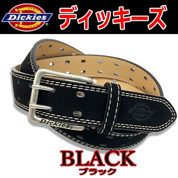 黒 ディッキーズ 0361 PUスエード ダブルピンベルト Dickies 35mm ブラック