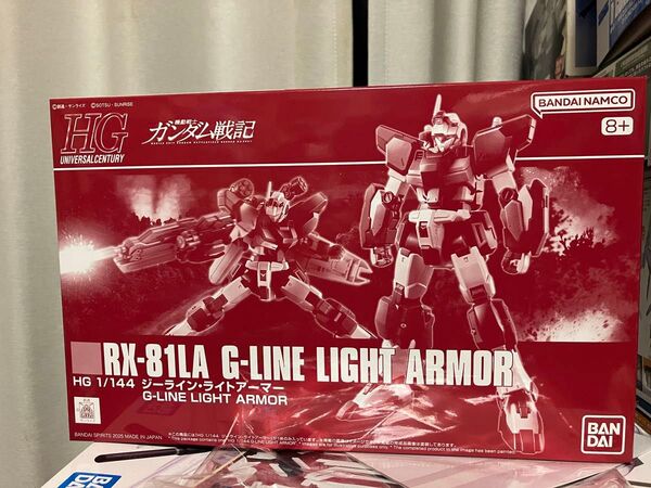 【未開封】HG 1/144 ジーライン・ライトアーマー