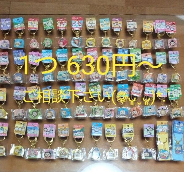 【商品値下げ】ちいかわ ご当地キーホルダー うさぎ 1つ630円~複数購入時お値引いたします
