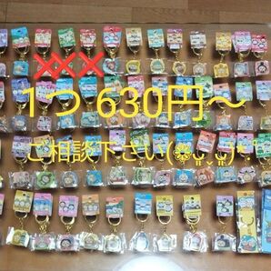 【商品値下げ】ちいかわ ご当地キーホルダー うさぎ 1つ620円~複数購入時お値引いたします