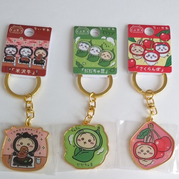 ちいかわ ご当地キーホルダー うさぎ 山形限定