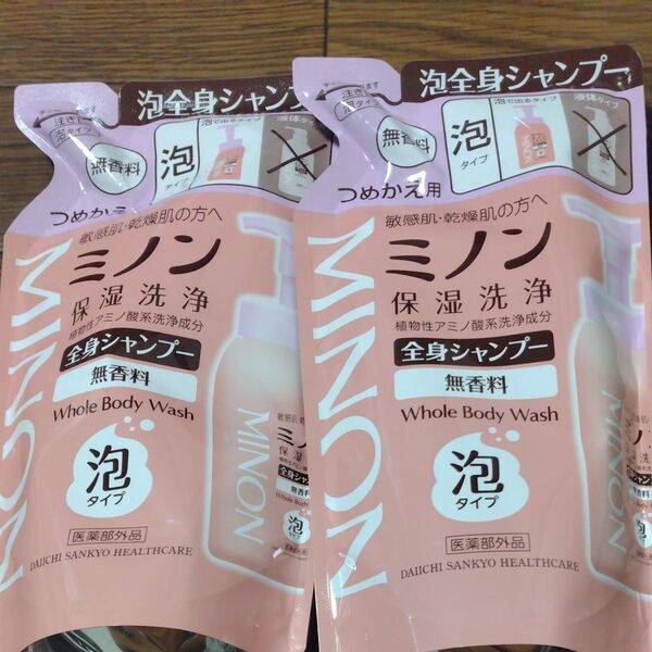 ミノン全身シャンプー 泡タイプ つめかえ用 400ml×2