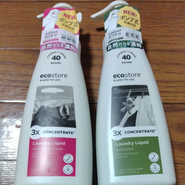 ecostore ランドリーコンセントレートポンプ ゼラニウム&オレンジ 480mL × 1個 ・ユーカリ 480mL × 1個