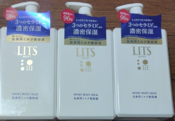 リッツモイスト 全身用ミルク美容液 270ml 3本
