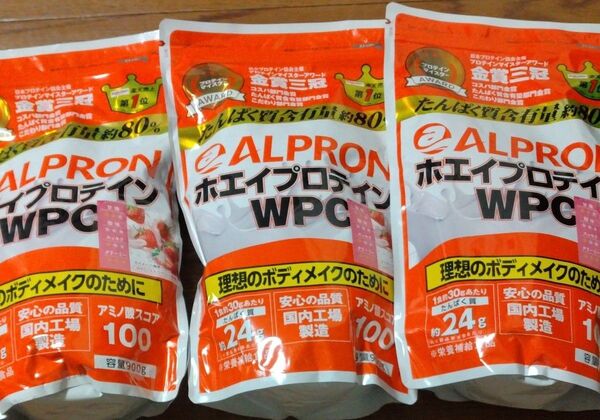 アルプロンシリーズ WPCホエイプロテイン ストロベリー風味 900g×3