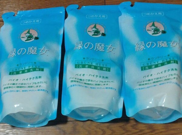 ミマスクリーンケア 緑の魔女 ランドリー 洗剤 衣類洗剤詰替え620mL 3点