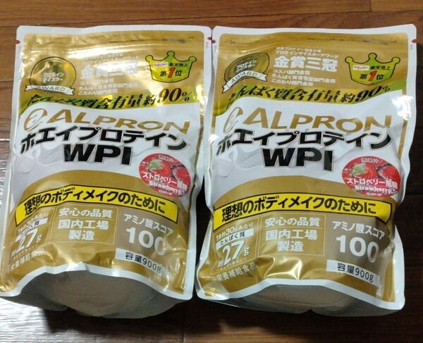 アルプロンシリーズ WPIホエイプロテイン100 ストロベリー風味 900g 2袋