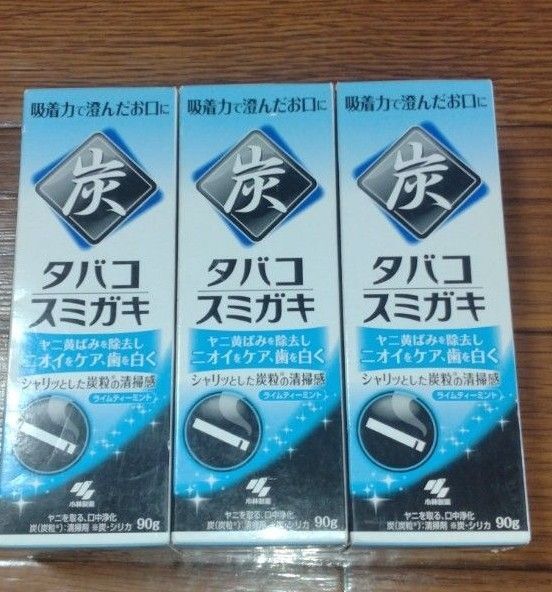 タバコスミガキ ライムティーミント 90g 3箱セット