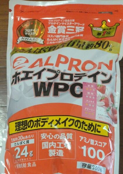 アルプロンシリーズ WPIホエイプロテイン100 ストロベリー風味 900g