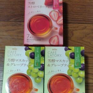 味の素AGF ブレンディ カフェラトリー スティック 芳醇マスカット&グレープティー 芳醇ストロベリーティー