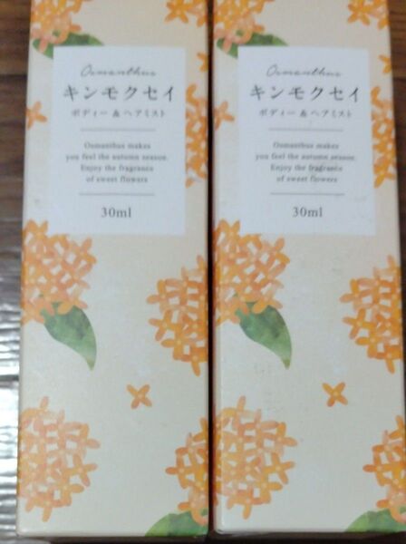生活の木 キンモクセイ ボディー&ヘアミスト 30ml 2本