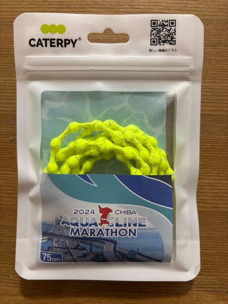 CATERPYR シューレース 蛍光イエロー 75cm