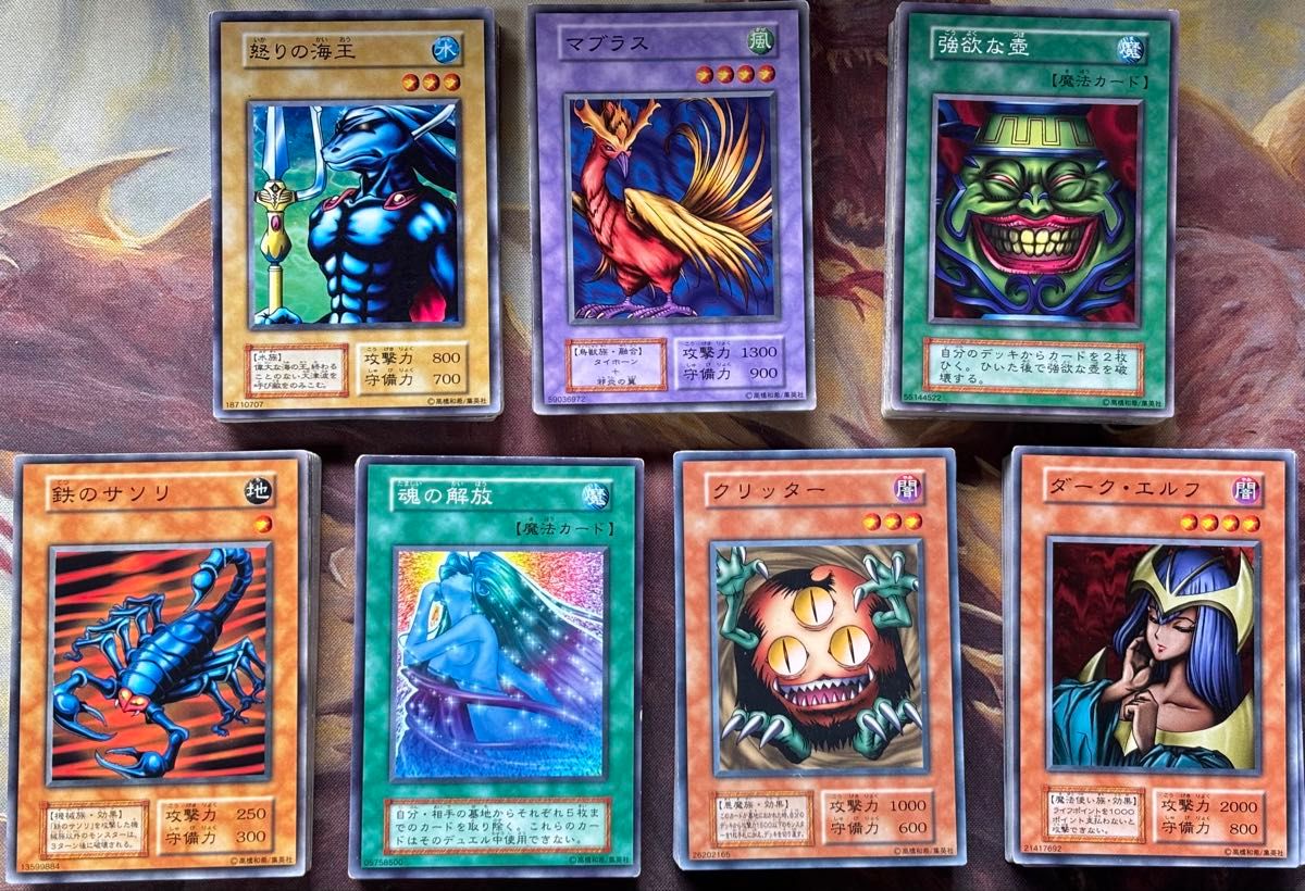 遊戯王 初期 vol1〜vol7 ノーマル コンプ｜Yahoo!フリマ（旧