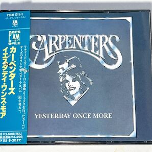 Carpenters「Yesterday Once More」カーペンターズ 2枚組 国内盤