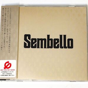 Sembello「Sembellogy」沖祐市 田中邦和