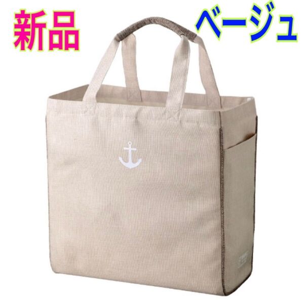 【ベージュ】いかりスーパー イカリスーパー ikari スクエアバッグ エコバッグ 鞄