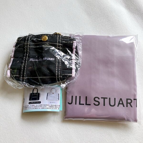 JILL by JILLSTUART ミニフリルトートバッグキーホルダー2 ブラック、エコバッグおまけ