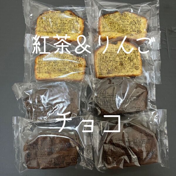 香月堂アウトレット パウンドケーキ