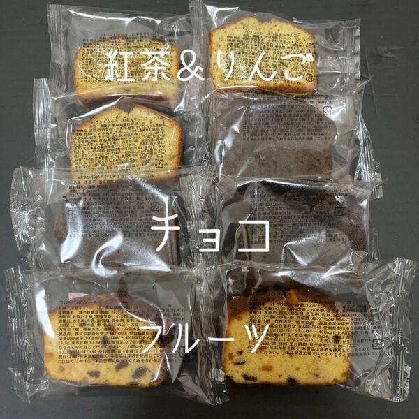 香月堂アウトレット パウンドケーキ