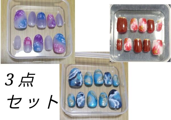 ネイルチップ 3点セット
