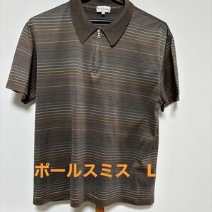 値下げしました ポールスミス ポロシャツ ボーダー柄 ブラウン系