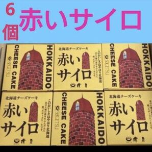 北見 清月赤いサイロ6個