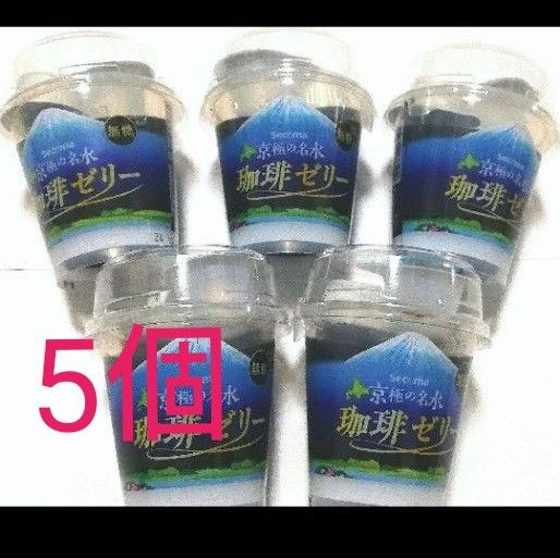 セイコーマート コーヒーゼリー5個