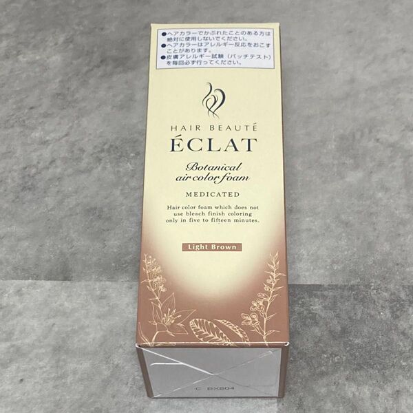 ヘアボーテ エクラ ボタニカル エアカラーフォーム EX ライトブラウン 80g