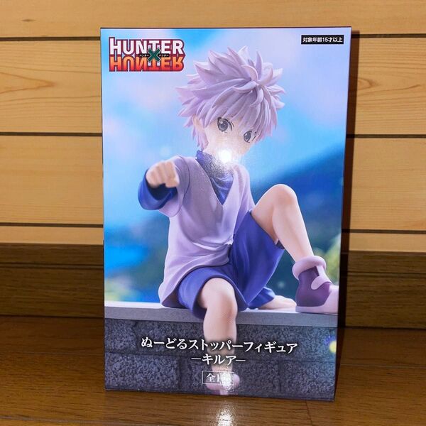 HUNTER×HUNTER ハンターハンター ぬーどるストッパーフィギュア キルア フィギュア