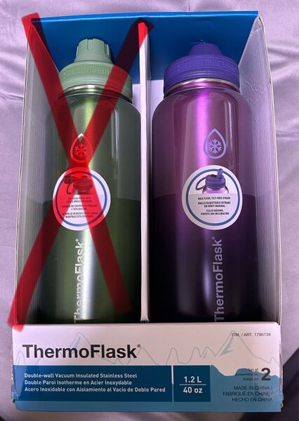 サーモフラスク 1.2L パープル