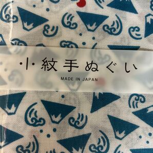 200円OFFクーポン利用可! 小紋手ぬぐい 富士山