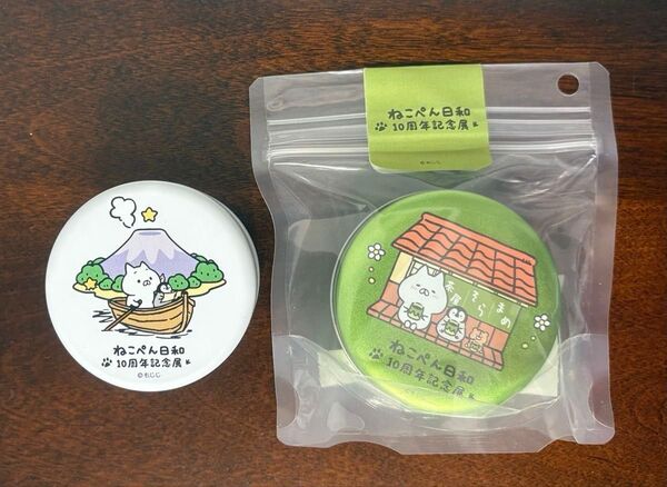 ねこぺん日和 10周年記念展 茶 缶 空き缶