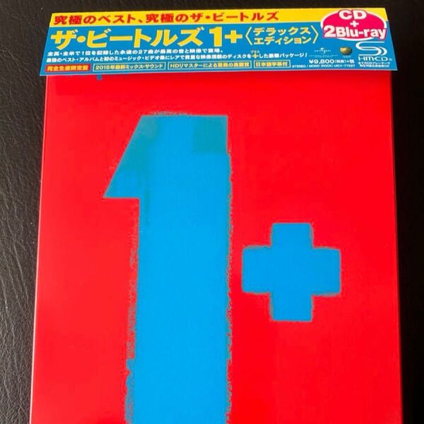 ザ・ビートルズ 1+デラックス~(初回限定盤)CD+2DVD BOX